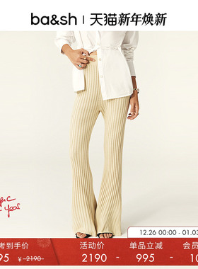bash冬季法式简约修身微喇羊毛混纺女装裤子针织纹理长裤1H24JUST