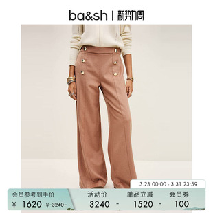 臻奢系列 长裤 bash春季 休闲高腰阔腿西装 1H25DALC 驼光丝语法式