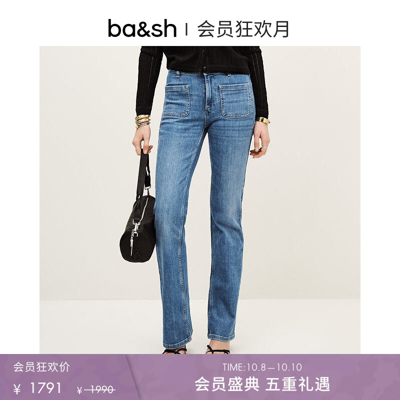 bash2025新款秋季牛仔裤法式经典复古蓝女士修身微喇裤子1H25ROSS