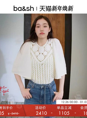 bash春季法式镂空针织设计上衣波西米亚风提花女士针织衫1H23FORL