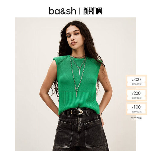 bash秋季法式简约复古绿色无袖修身背心针织衫内搭上衣女1E25ESMA