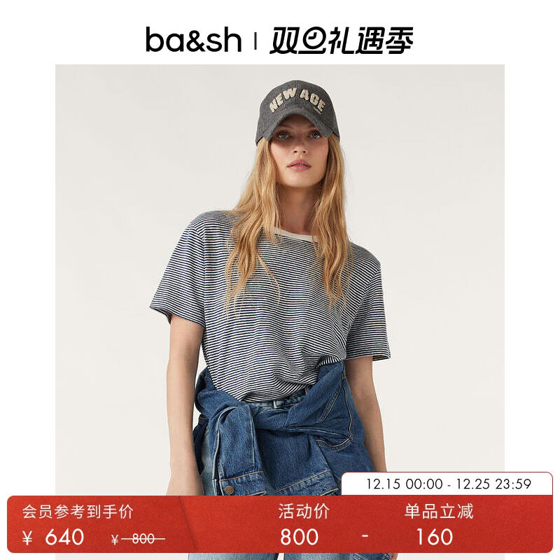 休闲风法式短袖T恤ba&sh