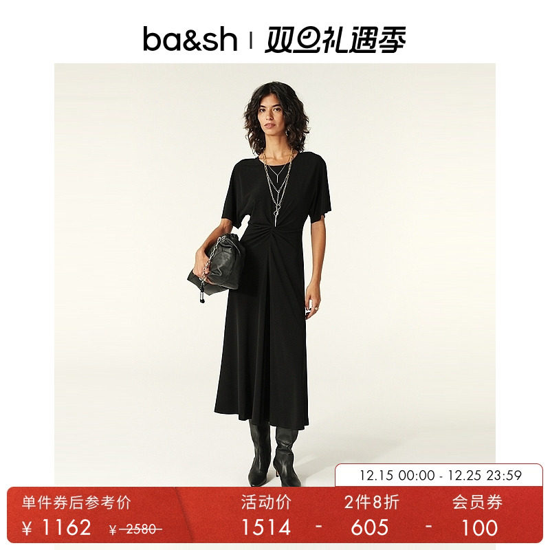 ba&sh冰丝扭结法式连衣裙