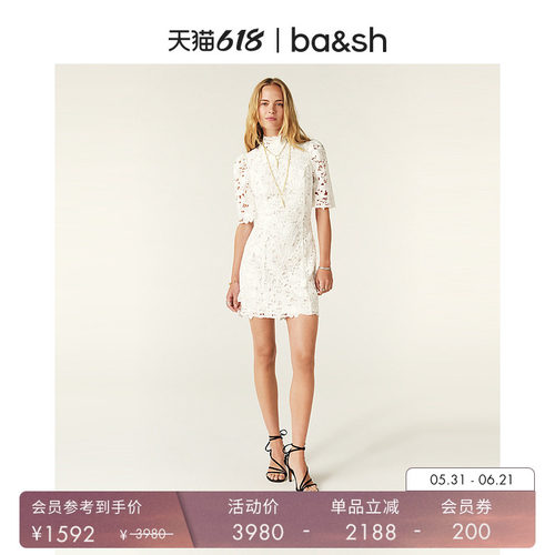 ba&sh蕾丝花卉法式连衣裙
