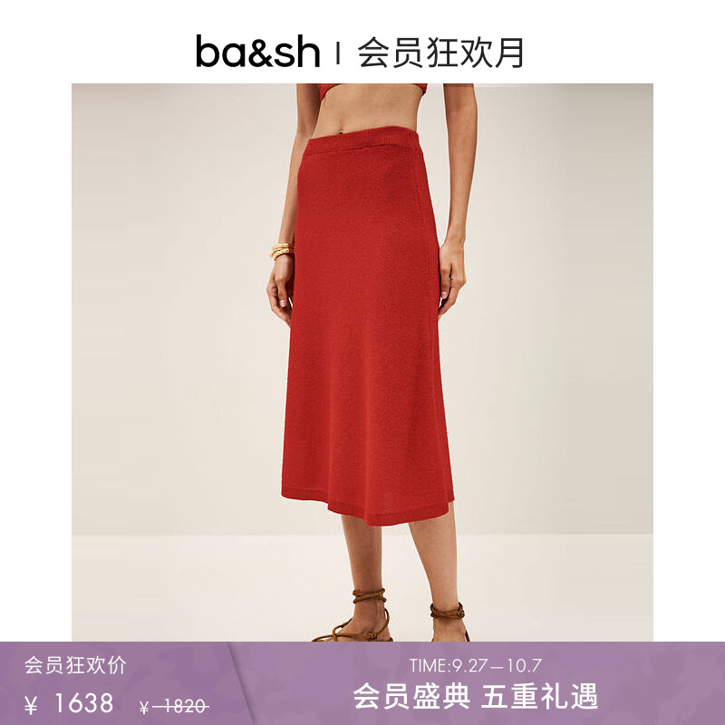 bash2025新款秋季法式简约设计女装针织半身裙红色裙子1H25KALY