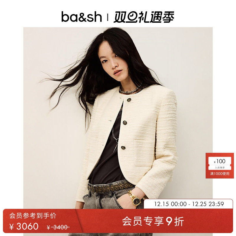 bash2025新款冬季法式简约纯色纹理感小香风短款正肩外套1H25ALFI