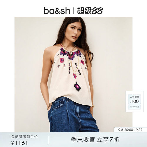 bash夏季波西米亚米白吊带衫女挂脖背心度假无袖宽松上衣1E25PELA
