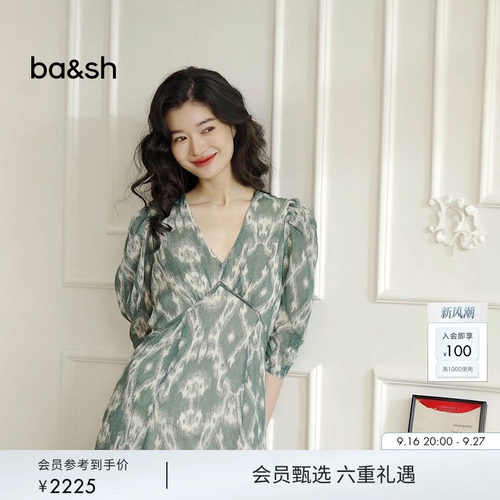 ba&sh法式连衣裙1E25MATS