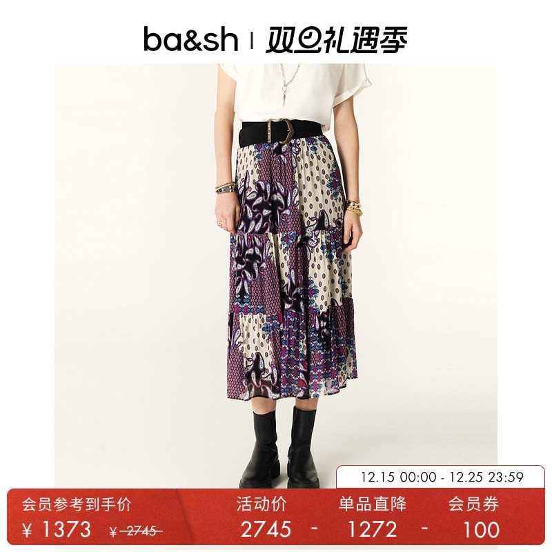 法式半裙ba&sh长裙波西米亚风