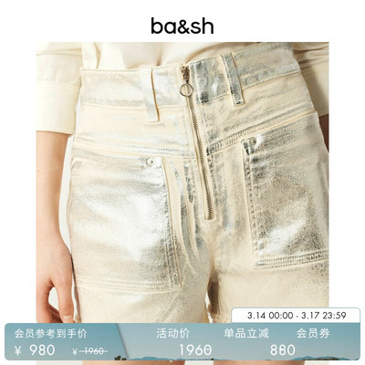 bash夏季法式做旧质感银色磨边设计裤子女款直筒热裤短裤1E24CDAV