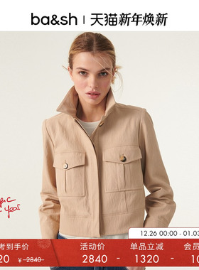 bash冬季立领美拉德穿搭女士双袋通勤简约休闲短款外套女1H23FLIN