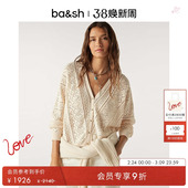针织开衫 波西米亚风外搭罩衫 bash春季 上衣女1E21CYRO 明星同款