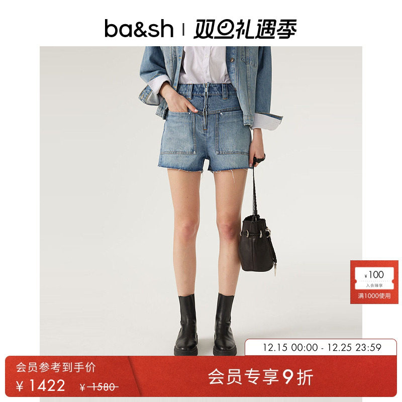 ba&sh法式短裤1E24DAVI