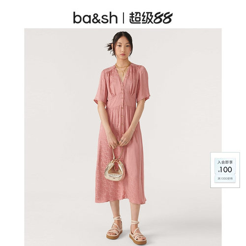 bash法式优雅老花系列长款连衣裙
