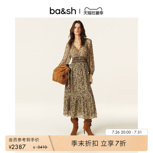 茶歇印花南法度假连衣裙
