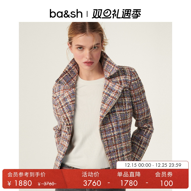 法式优雅通勤外套ba&sh