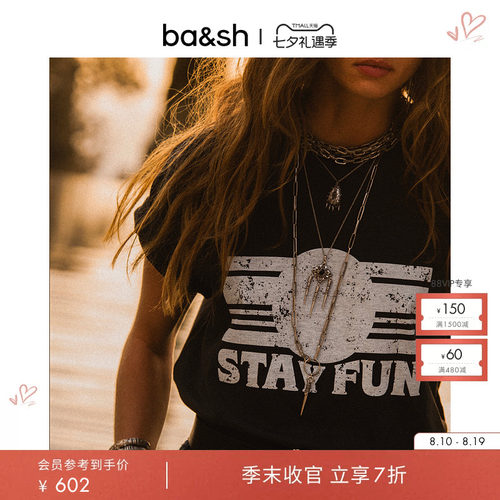 【谭松韵同款】bash早秋法式复古休闲印花棉质短袖T恤女1H25REES