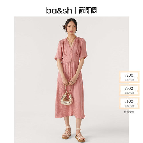 bash法式优雅老花系列长款连衣裙