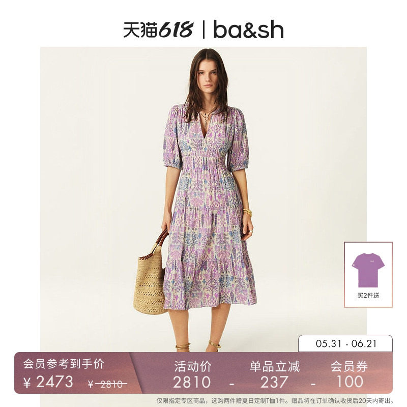 bash夏季莫奈花园法式波西米亚碎花度假海边连衣长裙女1E25PANI