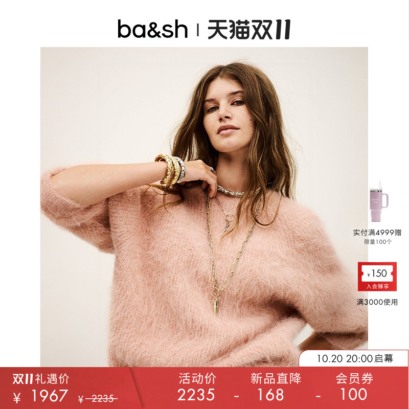 bash2025新款秋季法式气质宽松套头毛衣露背针织衫上衣1H25FILL