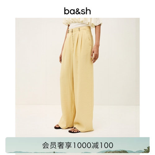 bash2026新款春季法式简约随性慵懒风纯色高腰阔腿裤长裤1E26DEAN