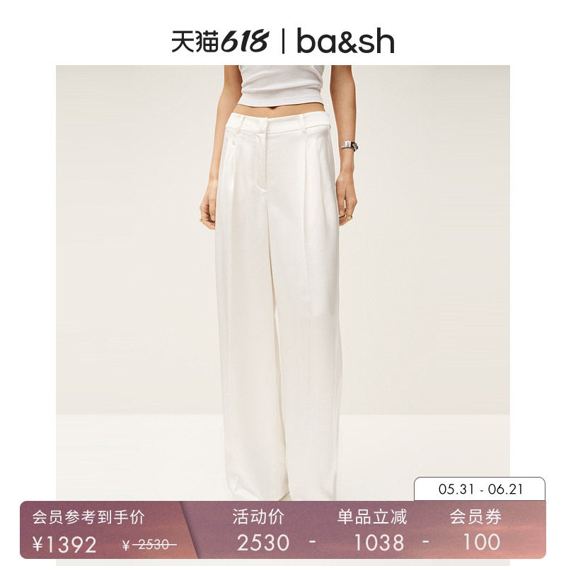 bash夏季缎面质感法式极简wedding优雅白色阔腿裤女长裤1E25GODA
