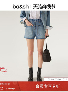 bash夏季法式复古裤子女款牛仔裤简约休闲直筒磨边短裤1E24DAVI