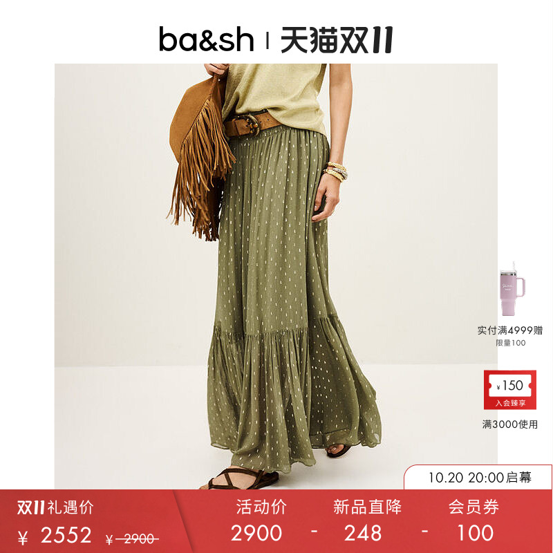bash2025新款秋季法式波西米亚风情海边度假垂感半身裙1H25MAGD