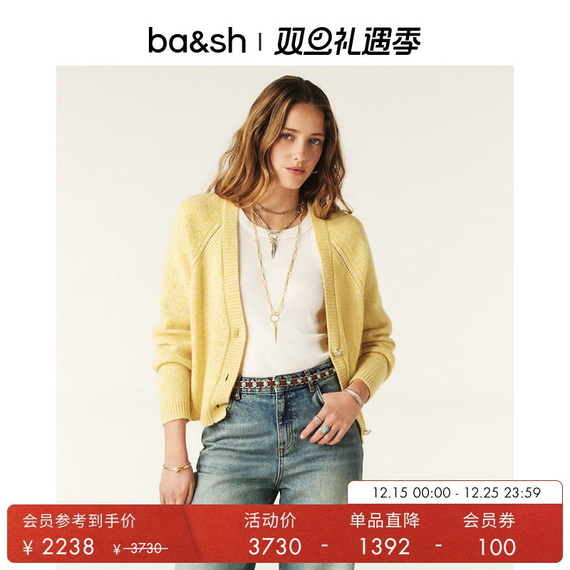 ba&shV领纯色法式通勤针织衫