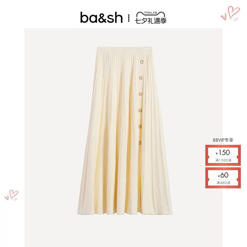 bash早秋法式优雅气质半裙简约休闲百褶a字针织半身长裙1H25SIND