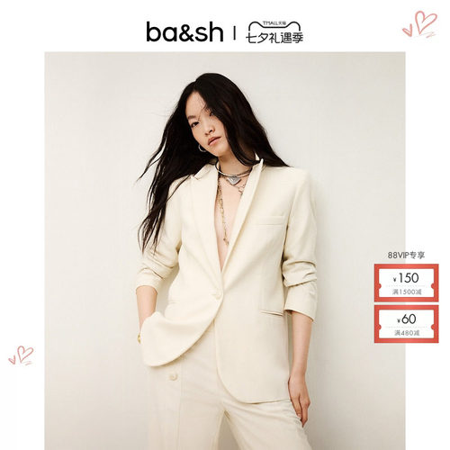 【新年限定胶囊系列】bash春季暖白秘语通勤女款西装外套1H25SEDR