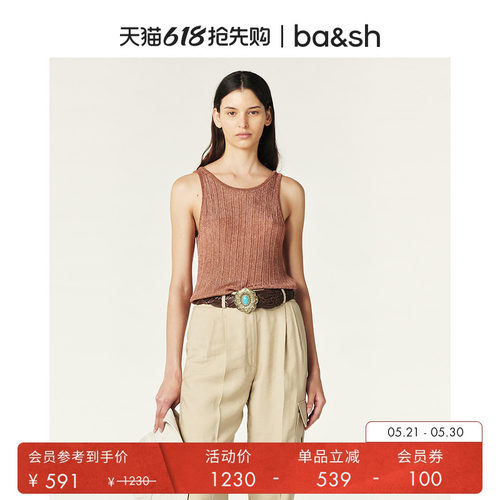法式针织衫ba&sh露背吊带圆领