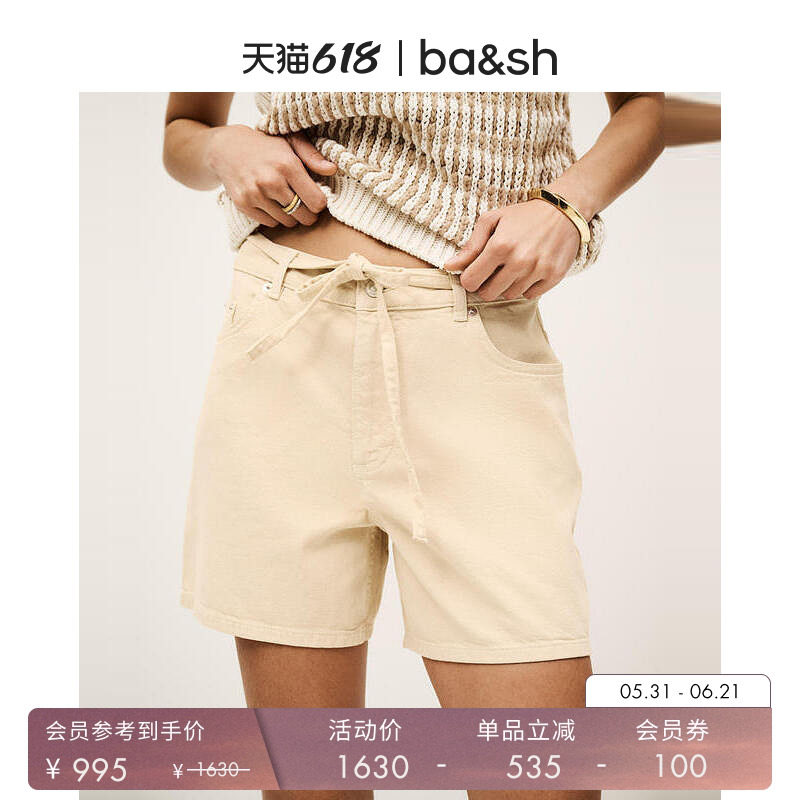 bash夏季简约纯色基础通勤法式休闲舒适系带牛仔裤女短裤1E25FACH