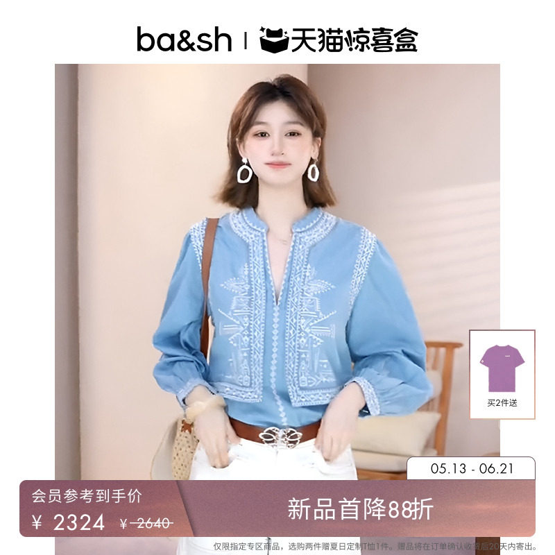 【新品首降】bash2026新款波西米亚风刺绣棉质牛仔衬衫女1E26LAUR