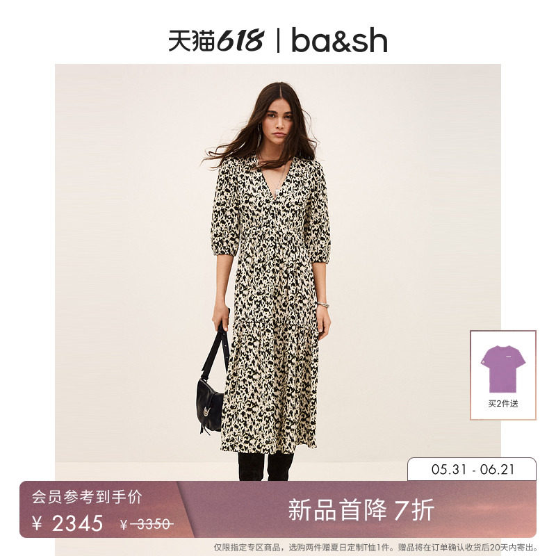 【新品7折】bash2026新款夏季法式度假复古印花连衣裙女1E26PALM