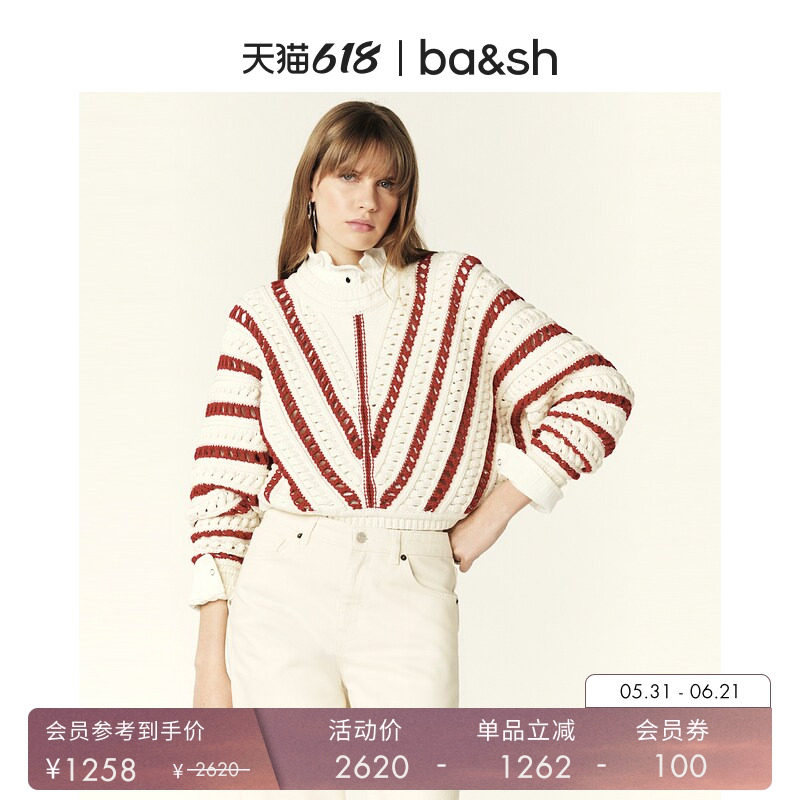 bash春季红色条纹短款圆领套头毛衣法式气质女士针织衫1E24GARD