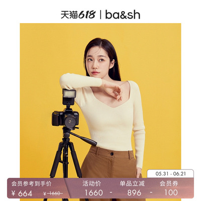 bash修身桃心领针织衫