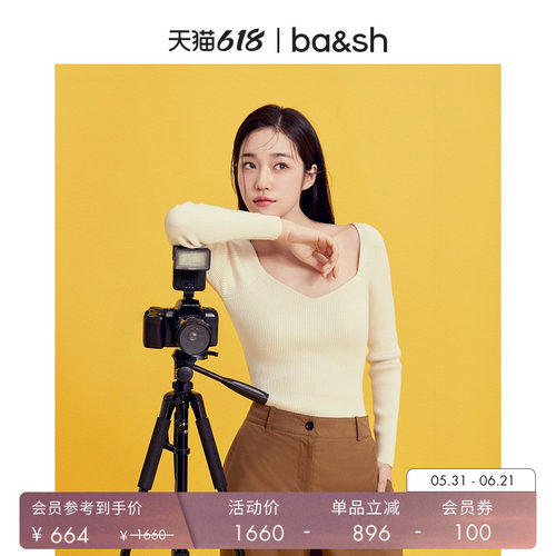 bash修身桃心领针织衫