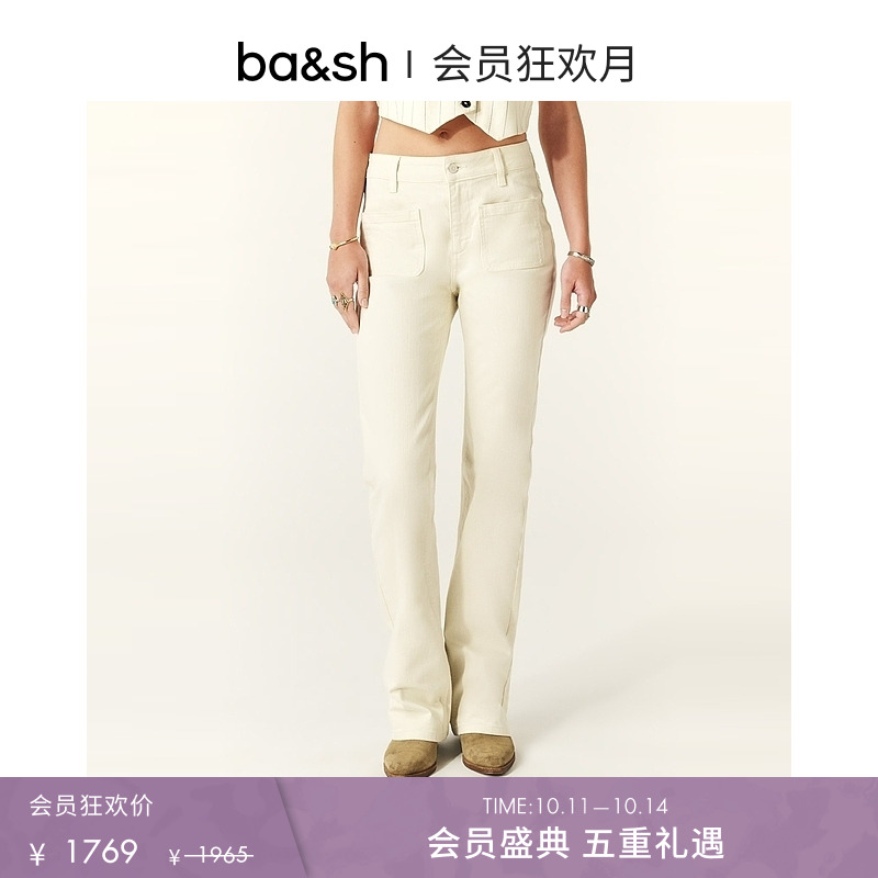 ba&sh法式牛仔裤1H24ROSS