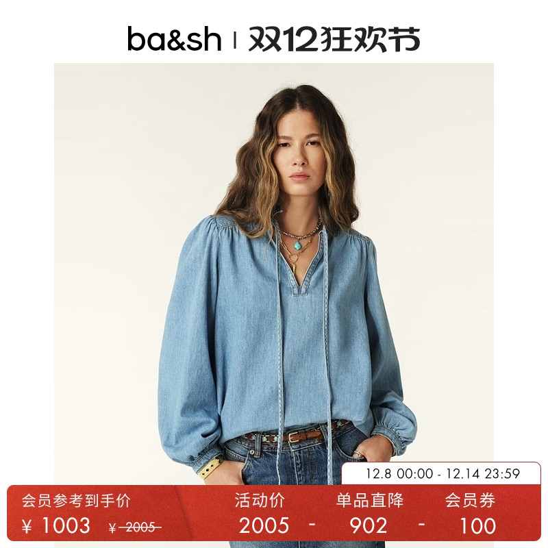 ba&sh泡泡袖牛仔花边领衬衫