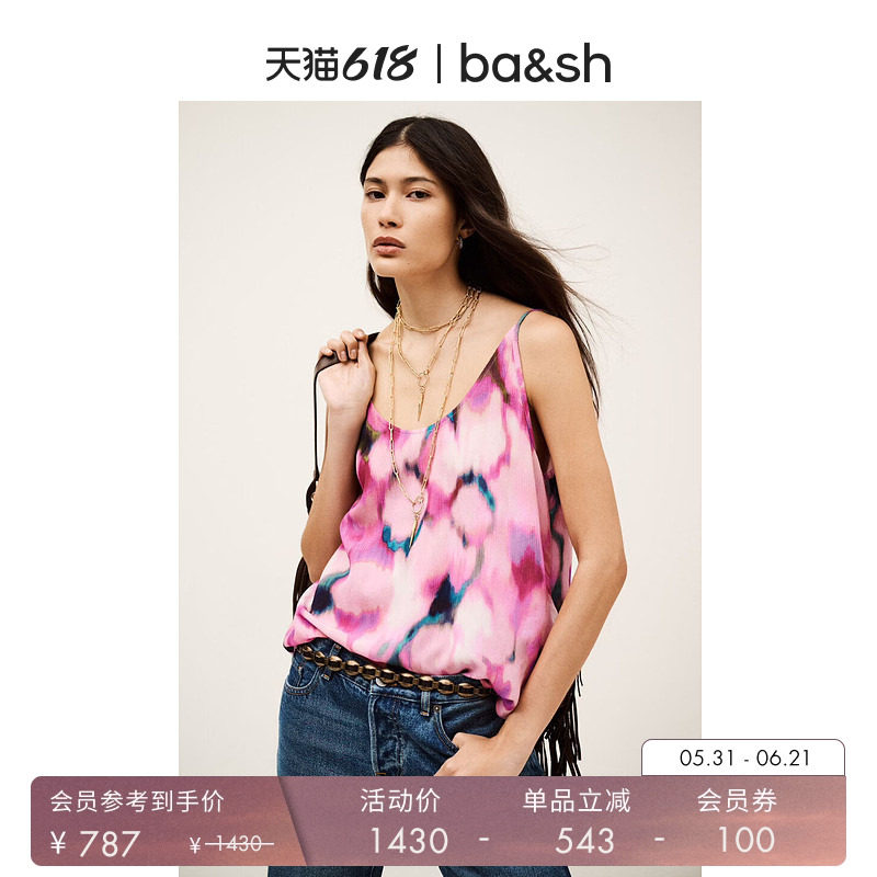bash夏季蔷薇秘境法式多巴胺水彩晕染度假风女士吊带上衣1E25FIGU