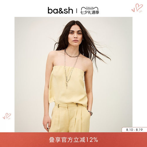 bash2026新款夏季法式度假风麦秆黄色抹胸女气质无袖上衣1E26DEBO