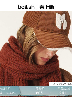 bash鸭舌帽绵羊毛条纹加绒卡其色棒球帽休闲防晒遮阳帽2H24HARR