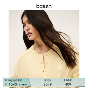 法式 2件8折 bash春季 上衣女1E25BRAN 浅春系简约羊毛针织开衫