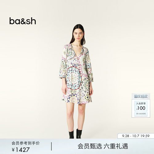 ba&sh法式连衣裙1E24LORE