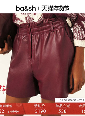 bash冬季简约气质法式通勤短裤女款酒红色羊皮高腰裤子1H24AGLA