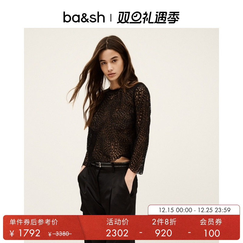 ba&sh法式上衣1E25GIOV