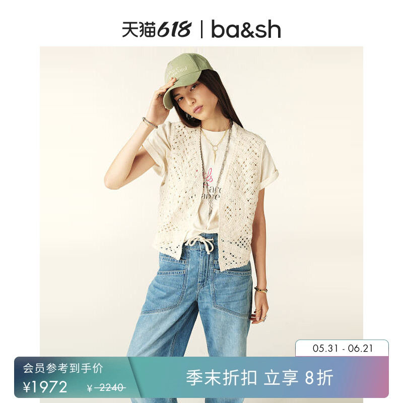 bash春季法式波西米亚度假风镂空钩针上衣外搭女棉质马夹1E25MIST