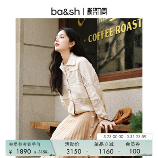 上衣翻领针织衫 简约米白色毛衣罗纹镂空开衫 1E25VAL 法式 bash春季