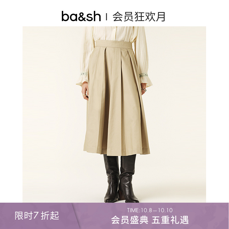 ba&sh法式新款简约半身裙